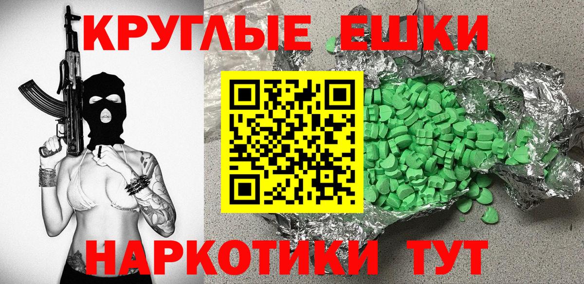 shop официальный сайт  Экстази mix  что такое   ЭКСТАЗИ  Новозыбков  Вход с VPN  ЭКСТАЗИ louis Vuitton 