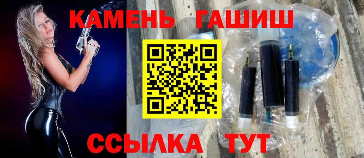 Гашиш 40% ТГК Новозыбков