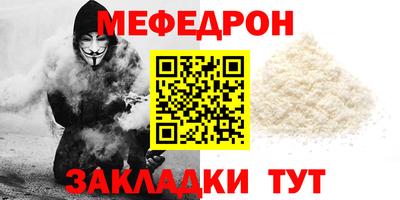 ешки Ставрополь