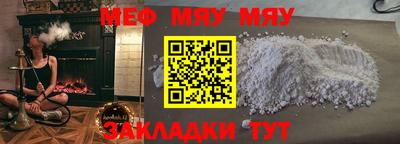 ешки Ставрополь