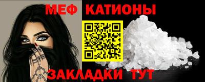 ешки Ставрополь