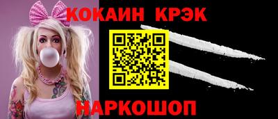 синтетический гашиш Старая Купавна