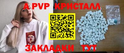 синтетический гашиш Старая Купавна