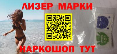 ешки Ставрополь