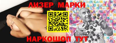 синтетический гашиш Старая Купавна