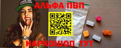 индика Татарск
