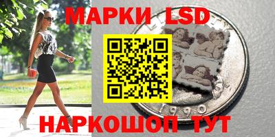 синтетический гашиш Старая Купавна