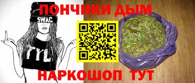 синтетический гашиш Старая Купавна