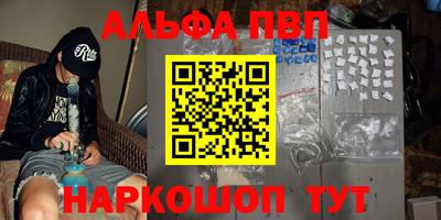ешки Ставрополь