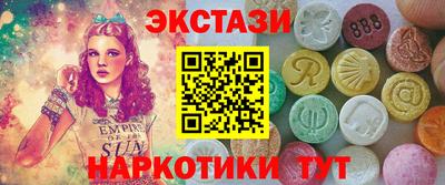 синтетический гашиш Старая Купавна