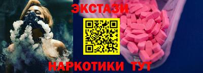 индика Татарск