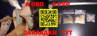 синтетический гашиш Старая Купавна