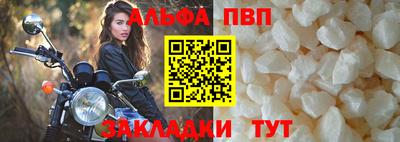 ешки Ставрополь