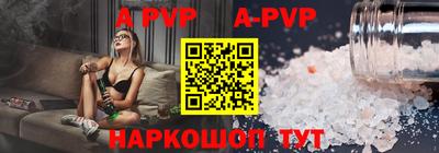 синтетический гашиш Старая Купавна