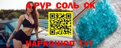 скорость Среднеуральск