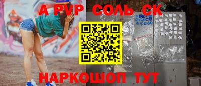 индика Татарск