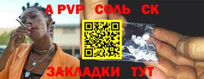 ешки Ставрополь