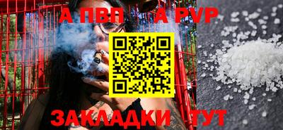 синтетический гашиш Старая Купавна