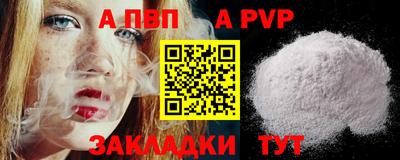индика Татарск
