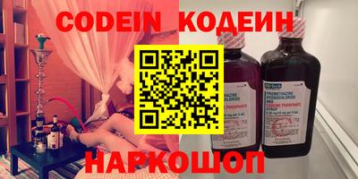 скорость Среднеуральск