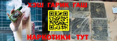 ешки Ставрополь