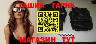 ешки Ставрополь