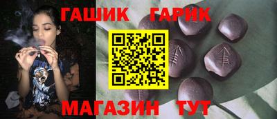 индика Татарск