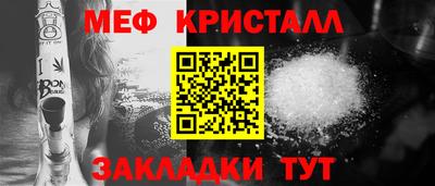 индика Татарск