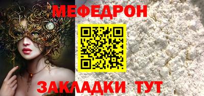 ешки Ставрополь