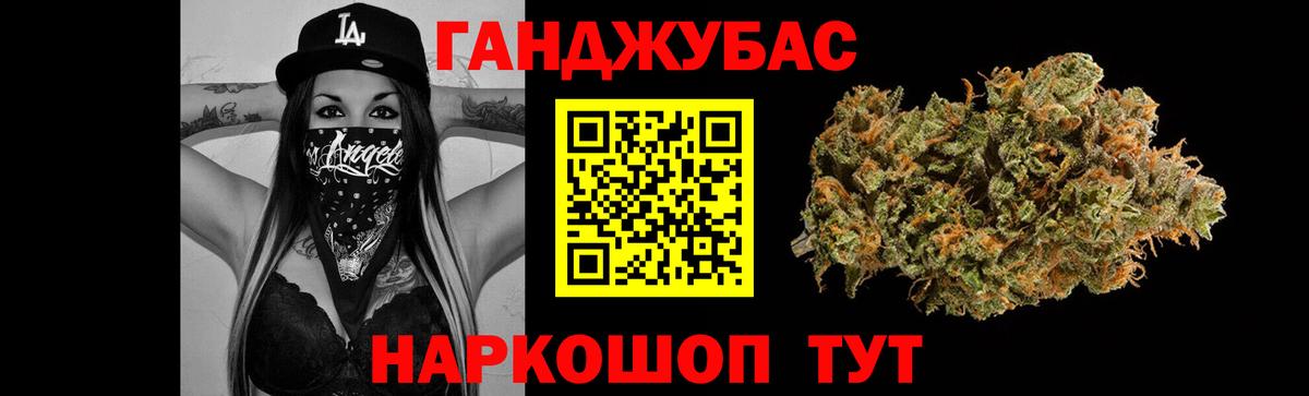 Бошки Шишки THC 21% Новозыбков
